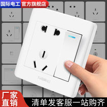 International electrician 86 Type of concealed home panel open single with 5-hole porous USB switch socket D50 series