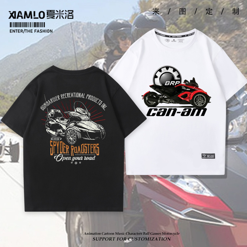 2022 Short-Sleeve Performance Motorcycle Workwear Bombardier Brp Reverse Trike Motorcycle Riding Suit Men's Loose T-Shirt 2022 Short-Sleeve Performance Motorcycle Workwear Bombardier Brp Reverse Trike Motorcycle Riding Suit Men's Loose T-Shirt