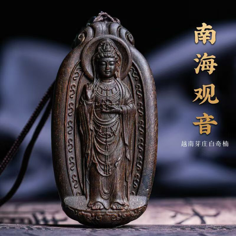 菩萨奇楠沉香- Top 500件菩萨奇楠沉香- 2025年11月更新- Taobao