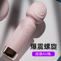 Goddess Multifunction Strong Shake Massage Stick Mini Electric Handheld Portable Massage Instruments Student Dormitory Mute