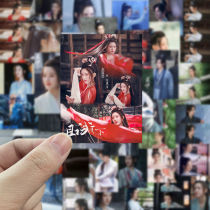 56 sheets and trial days Yang Yang Zhao Ruth star Sticker Notebook Perimeter Water Glass Handbill Decoration Sticker waterproof