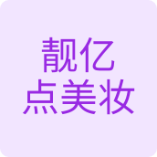 靓妹梳妆台
