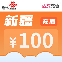 Xinjiang Unicom RMB100