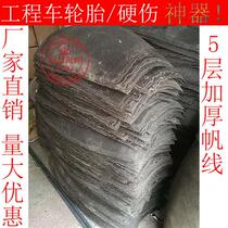 Forklift 23 5-25 loader nylon pad 50 engineering tire gas pad car tire repair patch nylon pad