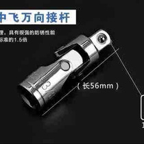 1038 sleeve fly rod fast head mm rod outdoor rod medium rod slide extended universal tool bend middle connection c8