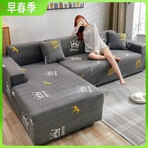 Three princess sofa set 4 m double concubine u shaped sofa cover six pieces of corner u - shaped sofa cover in wind