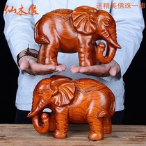 Black Honolu Pear Wooden Carved Elephant Wooden Fengshui Elephant Happy One-Object Solid Wood Engraving Process