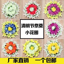 Qing Ming Simulation Flower and Cemetery Cemetery Cemetery Sacrifice Cemetery Little Wheat Tombstone Flower Strap Flower