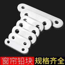 Lead block Curtain Lead Pendant drapes Pendant Counterweights Pendant beads Pendant Bead Accessories Hemline Pendant bottom hem