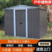 Outdoor storage tool room outdoor simple room garden utility room roof iron room terrace assembly temporary house