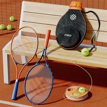 FED tennis trainer sports outdoor Felton single outdoor tennis trainer set tennis racket tennis