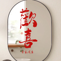 Wedding decoration happy word stickers electrostatic stickers happy word window wedding supplies glass window decoration stickers wedding room layout set