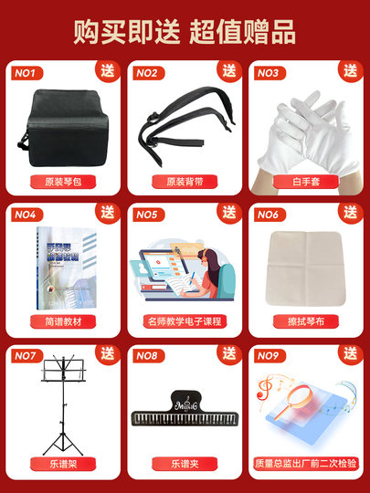 圣杰SJ-32 手风琴32贝斯30键初学入门成人考级专业演奏乐器