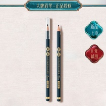 Li Jiaqi live broadcast room u first try the non-fading long-lasting eyebrow pencil official flagship store non-smudge waterproof