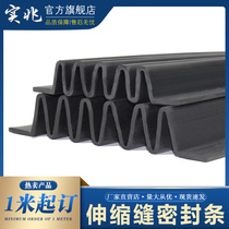 EPDM sealing strip curtain wall strip expansion joint black elastic tensile engineering sealing strip organ rubber strip
