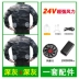 [Cơn bão 24V] quần áo mùa hè có quạt điều hòa phù hợp với nam giới phòng chống say nắng làm mát quần áo làm lạnh công trường xây dựng quần bảo hộ lao động 