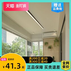 led strip light one word simple living room surface mounted line light sun room aisle light corridor light balcony ceiling light