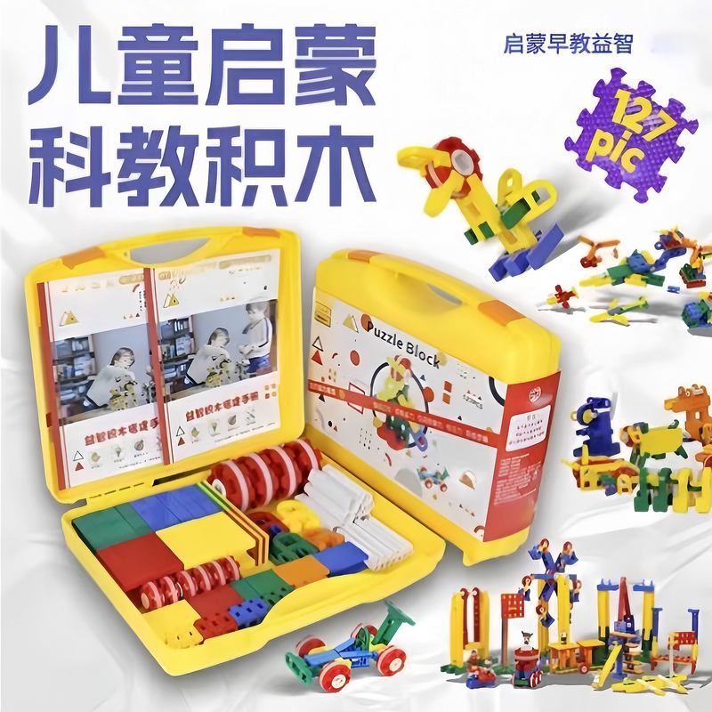 Moai Diel Educational Building Blocks for Children Aged 3-6, Competition-Level Educational and Creative Teaching Aids with Video Courses Included Moai Diel Educational Building Blocks for Children Aged 3-6, Competition-Level Educational and Creative Teaching Aids with Video Courses Included