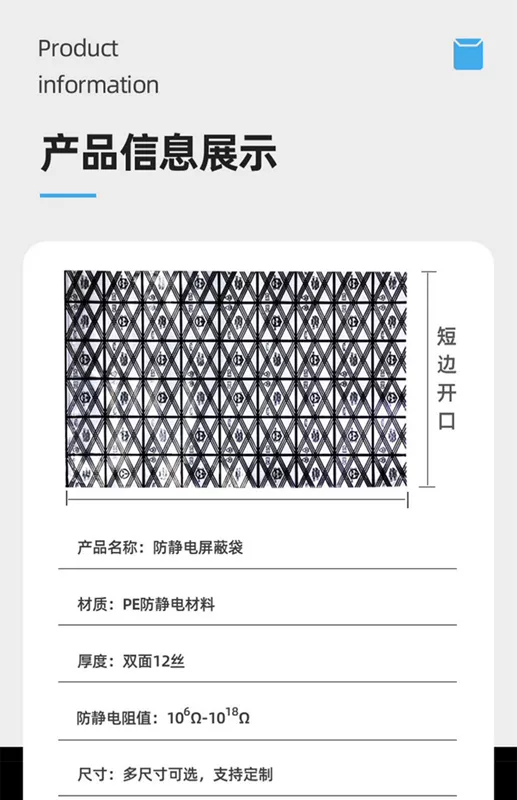 PE chống tĩnh điện túi lưới bo mạch chủ ổ cứng pcb phiên bản che chắn túi linh kiện điện tử nhựa phẳng bao bì túi