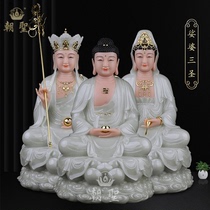Pilgrimage new white marble Guanyin Bodhisattva statue Saha three saints Sakyamuni Buddha Ksitigarbha Bodhisattva Maitreya Buddha ornaments