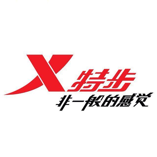 飞跃运动奥莱鞋服店