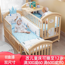 Japanese imported crib multifunctional bb baby bed solid wood paintless cradle bed removable newborn child splicing