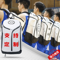 The accurate gravity basketball bag can be customized and printed. Group purchase basketball backpack multi-functional training fitness large capacity