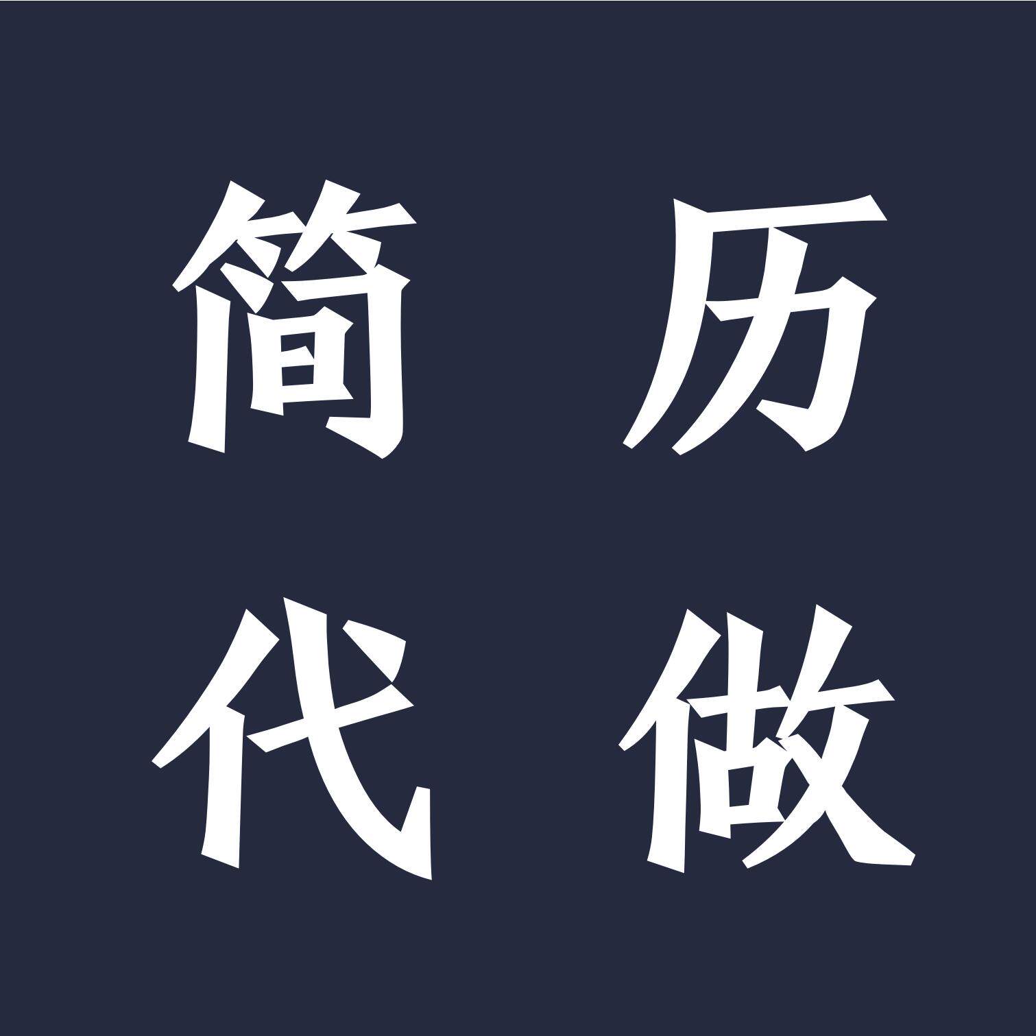 云朵设计88
