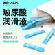 便携式人体润滑剂液精油房事夫妻男用品女性私处爽滑阴道情趣免洗