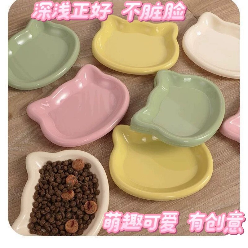 Cat Bowl, Cat Food Dish, Kitten Food Bowl, Canned Snacks, Freeze-Dried Meal Tray, Short-Legged Cat Dish, Pet Bowl