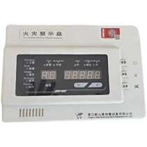 Yingkou Shan Eagle Layer Display JX-YKS4310A 4A Fire Display Disk Floor Digital Display Floor Display