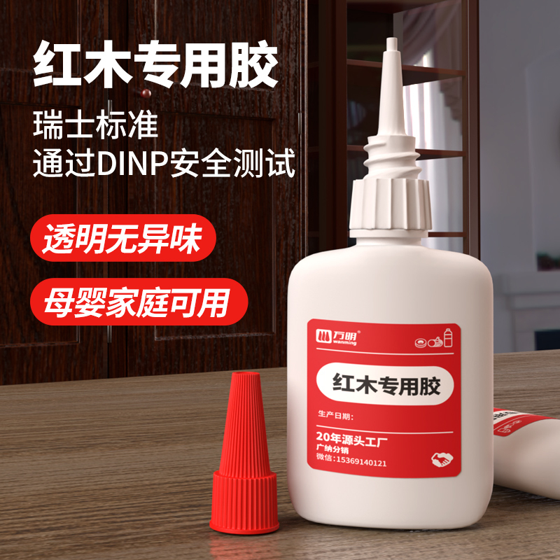 Special Glue for Mahogany, Strong Transparent Mahogany Adhesive for Repairing Cracks and Looseness in Solid Wood Furniture, Suitable for Rosewood, Purple Sandalwood, Chicken Wing Wood, Mortise and Tenon Joints, Wood Glue for Repairing and Bonding Wooden Stools and Furniture Special Glue for Mahogany, Strong Transparent Mahogany Adhesive for Repairing Cracks and Looseness in Solid Wood Furniture, Suitable for Rosewood, Purple Sandalwood, Chicken Wing Wood, Mortise and Tenon Joints, Wood Glue for Repairing and Bonding Wooden Stools and Furniture