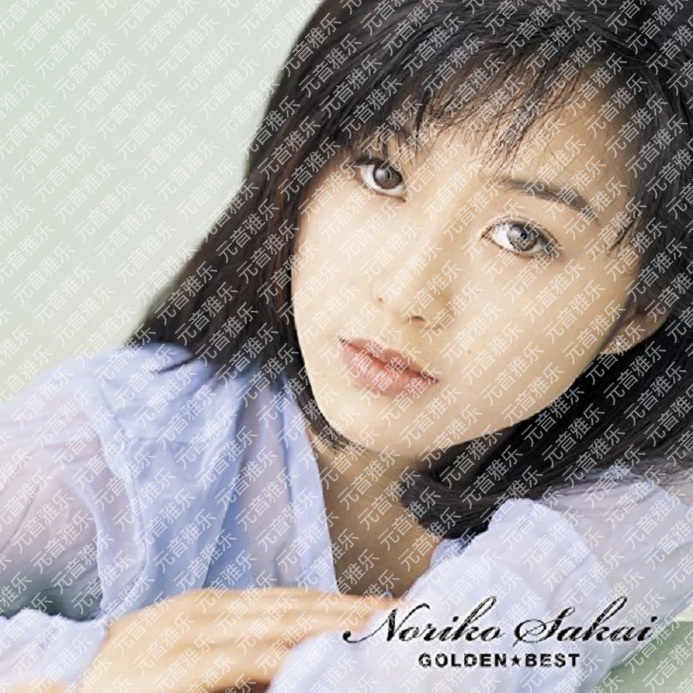 有縁千里(ヨゥユェンチェンリ) 酒井法子　CD 新品未開封 有縁千里(ヨゥユェンチェンリ) 酒井法子 CD 新品未開封 酒井 法子 |