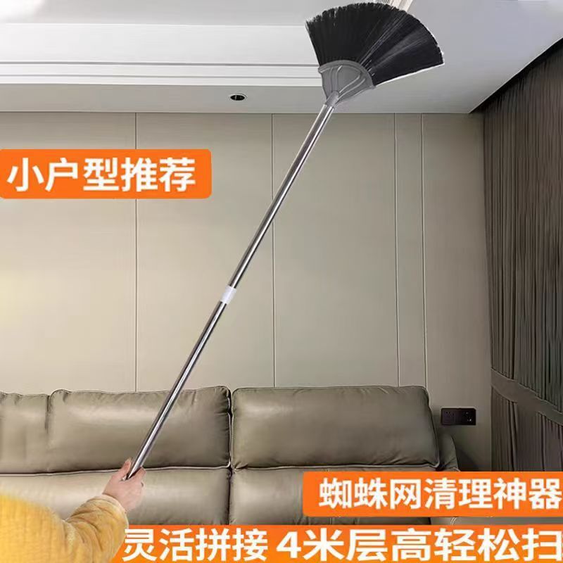 Ceiling and Roof Extension Pole Broom for Dust Removal, Wall Spider Web Dust Cleaning Tool, Big Cleaning Tool Ceiling and Roof Extension Pole Broom for Dust Removal, Wall Spider Web Dust Cleaning Tool, Big Cleaning Tool
