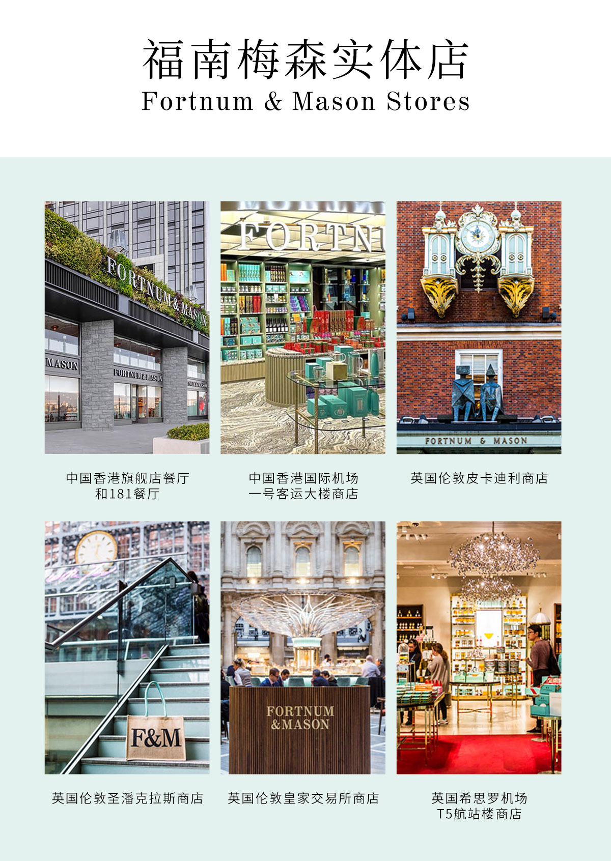 临期 英国进口 Fortnum&Mason 福南梅森 经典茶包英式红茶组合 2g*60包 天猫优惠券折后¥139包邮(¥300-161)