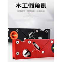 Chamfering planer trimming planer diy chamfering tool woodworking planer corner trimming planer 45 degree bevel planer