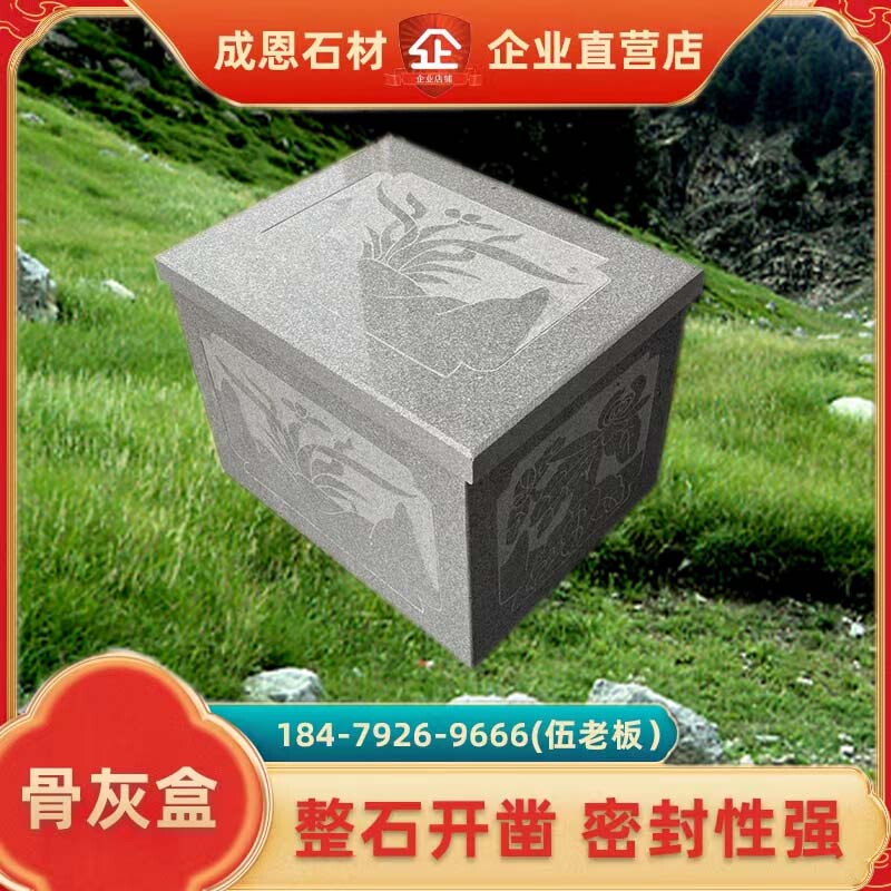 Square Stone Box Carved Urn Granite Tomb Cemetery Protective Cover Stone Box Stone Coffin Cover Stone Stone Coffin Square Stone Box Carved Urn Granite Tomb Cemetery Protective Cover Stone Box Stone Coffin Cover Stone Stone Coffin