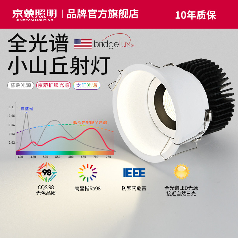 Kyomon Lighting Deep Cup Anti-Glare Spotlight Wash Wall Small Hills Full Spectrum Intelligent Led Embedded Canister Spotlight 1602-Taobao