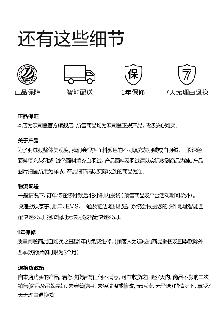 Пуховики 【联名限定】波司登儿童羽绒服女童连帽羽绒服男童本命年红色外套 Bosideng