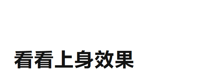 【交个朋友】波司登儿童羽绒服男童四防羽绒服鸭绒新款外套男 — 24