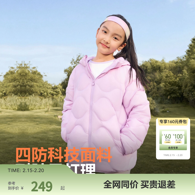 Bosideng 子供用軽量ダウンジャケット 女の子 2025年春新作ダウンジャケット おしゃれ 三防ひょうたん柄