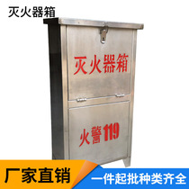 Manufacturer supplies fire extinguisher boxes stainless steel fire extinguisher boxes fire dry powder fire extinguisher boxes