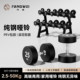 Round-Head Fixed Dumbbells for Men, Home Fitness Rubber-Coated Dumbbells, Gym Dumbbells, Fitness Equipment Set Combination