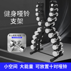 Pure steel electroplated dumbbell male and female fitness For Home kids private gym 1-10kg dumbbell rack Suit