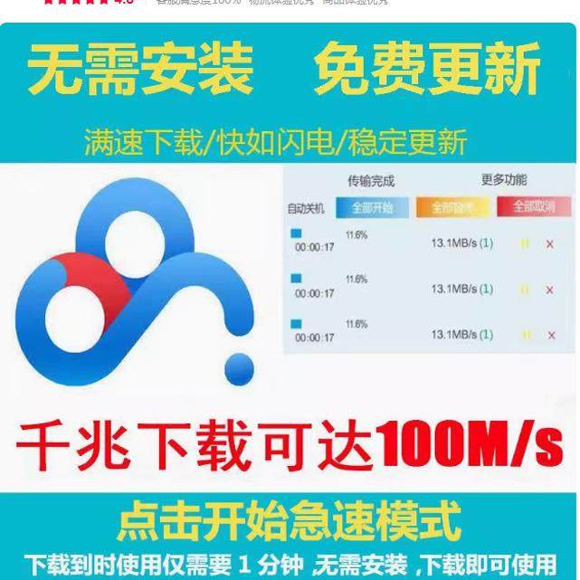 解锁编程新技能！金士顿软件，你的编程加速器