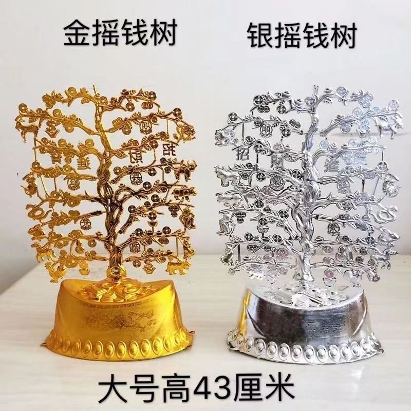 Large Gold Injection-Molded Money Tree Plastic Products, Paper Money for the Afterlife, Gold and Silver Grave Money, Treasure Bowl Semi-Finished Products Wholesale Large Gold Injection-Molded Money Tree Plastic Products, Paper Money for the Afterlife, Gold and Silver Grave Money, Treasure Bowl Semi-Finished Products Wholesale