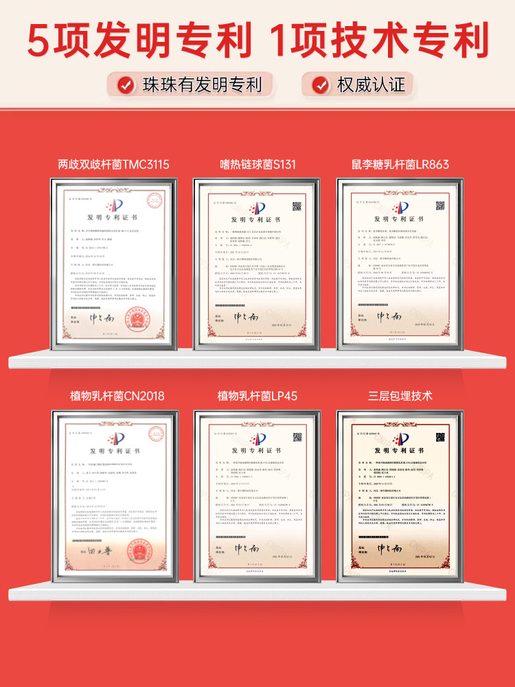 Jiangzhong Probiotics for Adults to Regulate the Gastrointestinal Tract, Constipation, Women and Children, High-Activity Bacteria for Diarrhea, Official Genuine Product