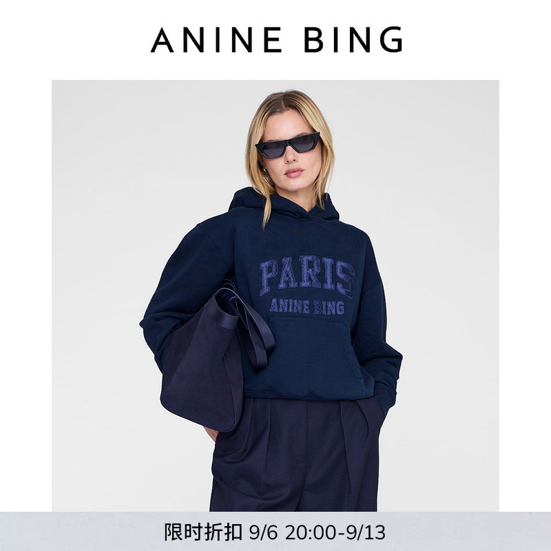 Anine Bing Debbie Sweatshirt Women's Paris Hooded Preppy Style Hoodie Anine Bing Debbie Sweatshirt Women's Paris Hooded Preppy Style Hoodie