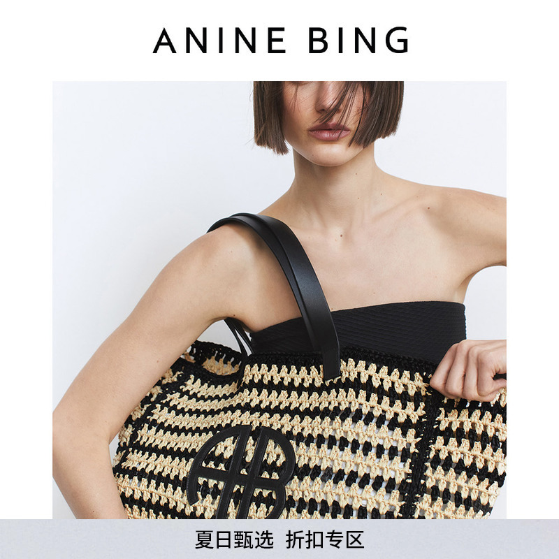 Anine Bing Rio Large Tote Bag Women's Striped Vacation Seagrass Woven Bag Summer New Style
