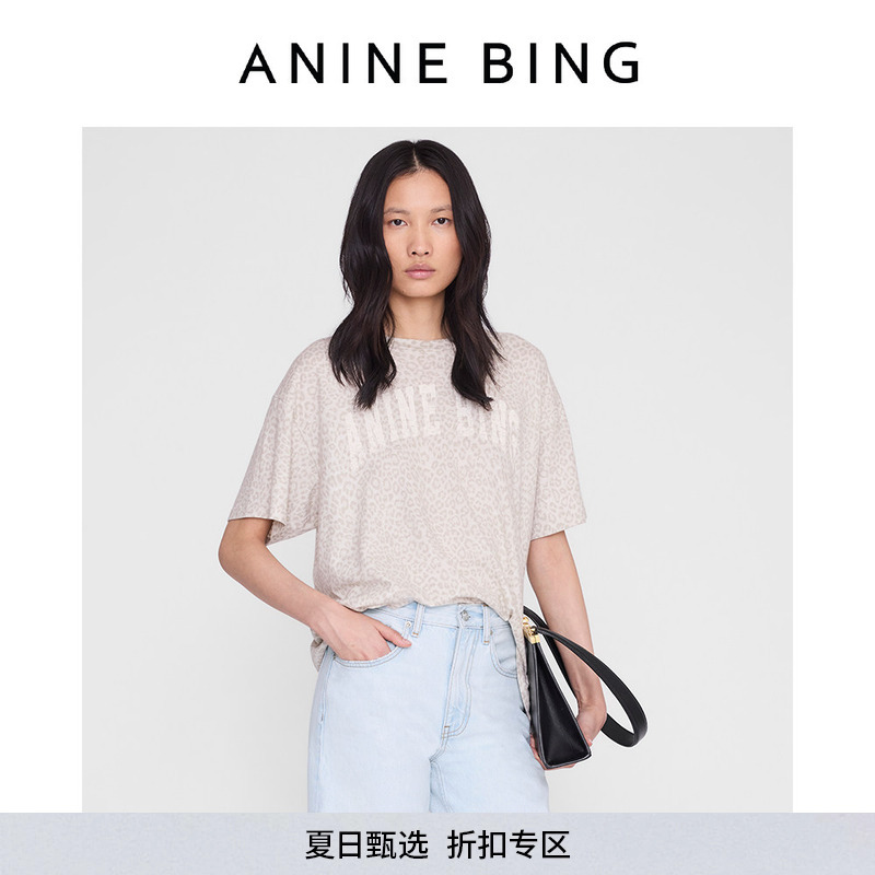 Anine Bing Cade T-Shirt Women's Washed White Leopard Print Loose T-Shirt 2026 Spring and Summer New Style Anine Bing Cade T-Shirt Women's Washed White Leopard Print Loose T-Shirt 2026 Spring and Summer New Style
